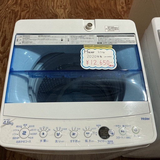 状態良いです👍Haire2020年製JW-C45FK4.5㎏水色白洗濯機