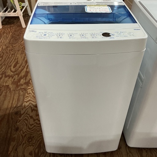 状態良いです?Haireハイアール2020年製JW-C45FK4.5㎏水色•白洗濯機