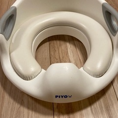 幼児用補助便座（PIYO
）の画像