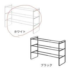 山﨑実業　frame 伸縮シューズラック　フレーム　3段の画像