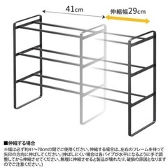 山﨑実業　frame 伸縮シューズラック　フレーム　3段の画像