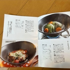 CookBowl クックボールの画像