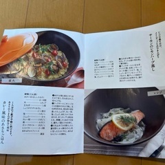 CookBowl クックボールの画像