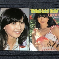 大場久美子　8冊セットの画像
