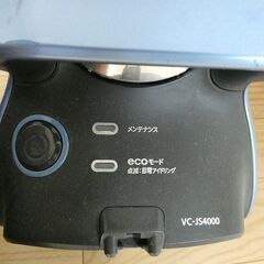 【 東芝 VC-JS4000 】 サイクロン式クリーナートルネオV コンパクトロイヤルブルー 掃除機 クリーナーの画像