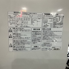 新生活始める方🌸汚れアリ💦TWINBIRD2016年製DR-E653白オーブンレンジの画像