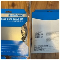 【新品セット】SHIMANO ブレーキケーブルセット（インナー、アウター、他)の画像