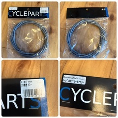 【新品セット】SHIMANO ブレーキケーブルセット（インナー、アウター、他)の画像