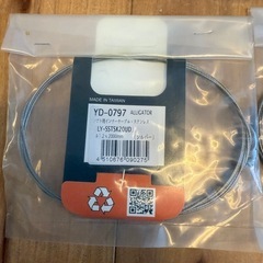 3個 ALLIGATOR YD−0797 ブレーキ用インナーケーブル ステンレスの画像