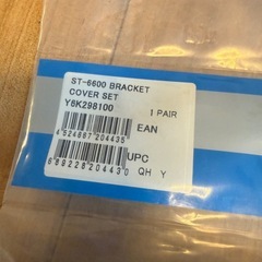 SHIMANO ST6600 シフター ブラケットカバーの画像