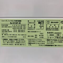 SHARP 2ドア冷蔵庫 2025年製の画像