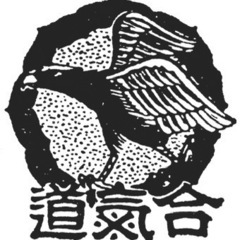 養神館合気道アカデミー　生徒さん募集の画像