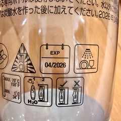 ソーダストリーム　スピリットワンタッチ 
の画像