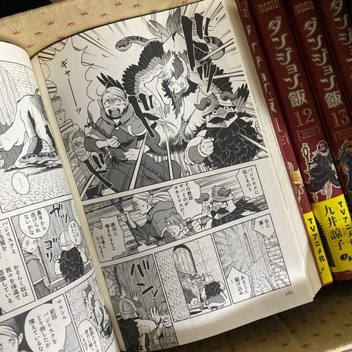 ダンジョン飯全巻＋デイドリームアワー