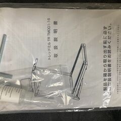 ティゴラ TR TM001-16 トレッドミル ルームランナー MAX16km/h ランニングマシンの画像