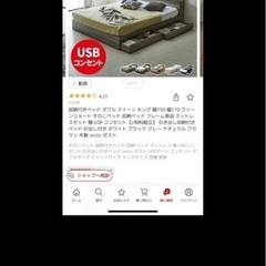 クイーンベット、マットレス、フレームの画像