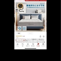 クイーンベット、マットレス、フレームの画像