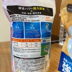 食器洗い乾燥機専用の洗剤の画像