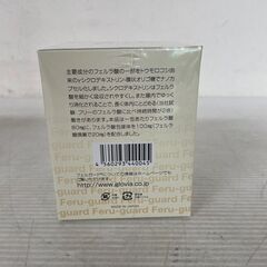 【グロービア】 Feru-guard 100M フェルガード 包接体 60包 栄養補助食品 フェルラ酸 認知症予防 サプリメント A0377の画像