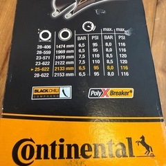 Continental Grand Prix 25mm 25-622 700cの画像