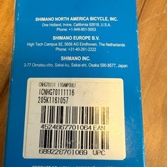 【新品】シマノ ULTEGRA CN-HG701-11 116L HG-X11の画像
