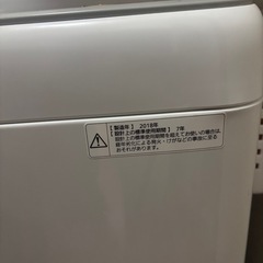 【9/16まで限定】2018年製パナソニック洗濯機の画像