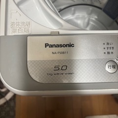 【9/16まで限定】2018年製パナソニック洗濯機の画像