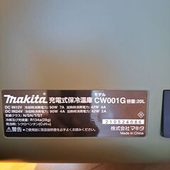 マキタ(充電式保冷温庫)の画像