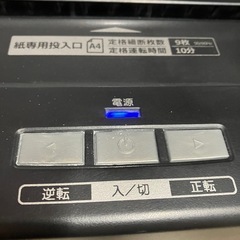A2509-237 MICRO MO7M マイクロカットシュレッダー 2018年製 動作確認済み キズ 汚れありの画像