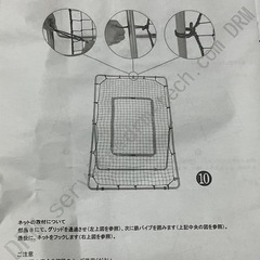 折りたたみ式 リバウンドネット 縦長 未使用 保管品の画像