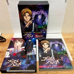 ゴーストハント FILE3 放課後の呪者 上巻 初回限定版 正規品の画像