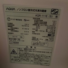 冷蔵庫の画像