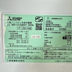 大阪送料無料★3か月保障付き★冷蔵庫★三菱★3ドア★2021年★MR-CX30BKF-BR★SR-179の画像