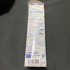 新品未使用　エアコンの防カビ　スキマワイパー　専用ワイパー＋シート4枚入りの画像