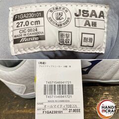 【引き取り限定】【中古品】mizuno ミズノ F1GA230101 安全靴 27.0cm EEE オールマイティTD2-22L 実使用なし ※変色アリ(画像参照)の画像