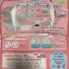 未使用新生児オムツの画像