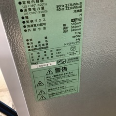 アイリスオーヤマ 冷凍庫 85L IUSD-9A-W 管C250912GK (ベストバイ 静岡県袋井市)の画像