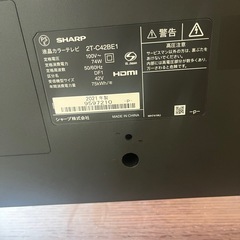 [決まりました]テレビの画像