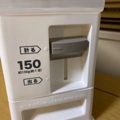 ニトリ　米びつ（5kg）の画像