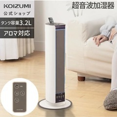 加湿器の画像