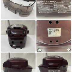 R511 ☀️ ZOJIRUSHI 圧力IHなべ 18年製 EL-MB30 ⭐ 動作確認済 ⭐ クリーニング済の画像