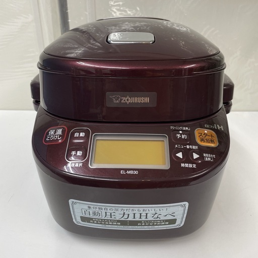 R511 ☀️ ZOJIRUSHI 圧力IHなべ 18年製 EL-MB30 ⭐ 動作確認済 ⭐ クリーニング済