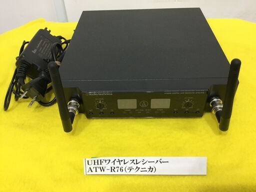 UHFワイヤレスレシーバーATW-R76（テクニカ）