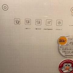 衣類乾燥機 リフレッシュ機 LG S3WER 2018年製 中古商品の画像