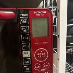 【9/16まで限定】2018年製　HITACHIオーブンレンジの画像