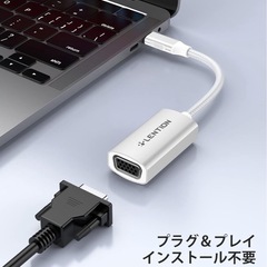 【新品】LENTION USB-C to VGA 変換アダプター 1080P対応 CU606の画像