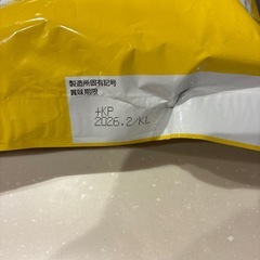 お渡し先決定)1500円相当お菓子の画像