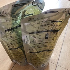 クラシエ　いち髪　シャンプー２個セット　安いの画像
