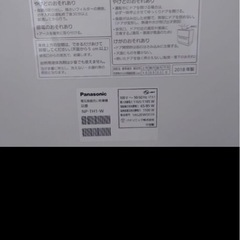 食洗機の画像