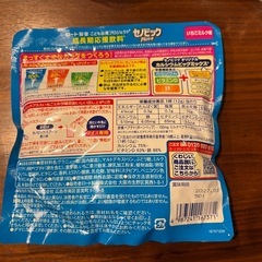 セノビックプラス　いちごみるく味　シェイカー　計量スプーン付きの画像